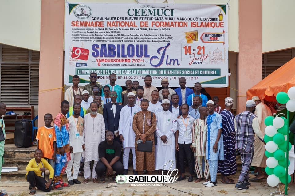 Image CEEMUCI